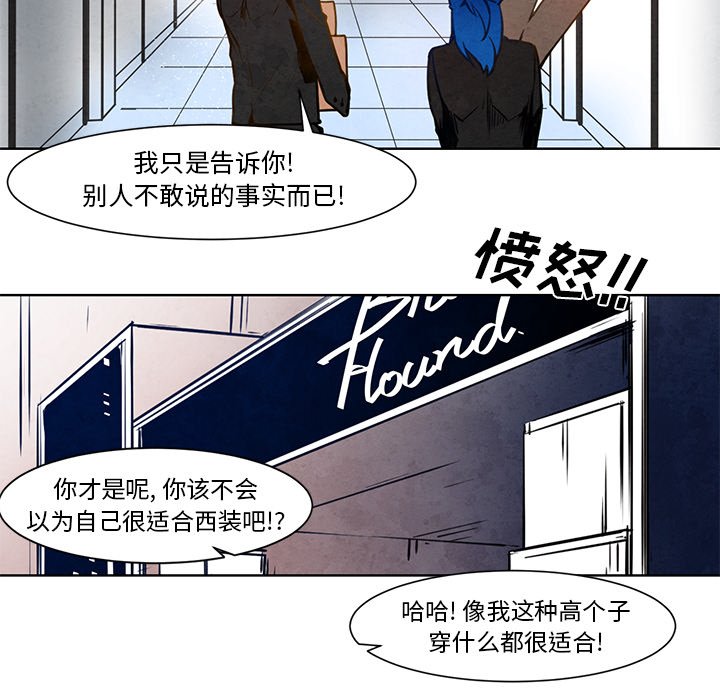 第11話 - 第19张