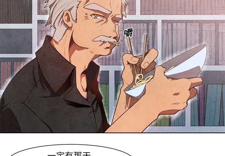 第11話 - 第2张