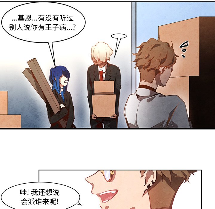 第11話 - 第20张