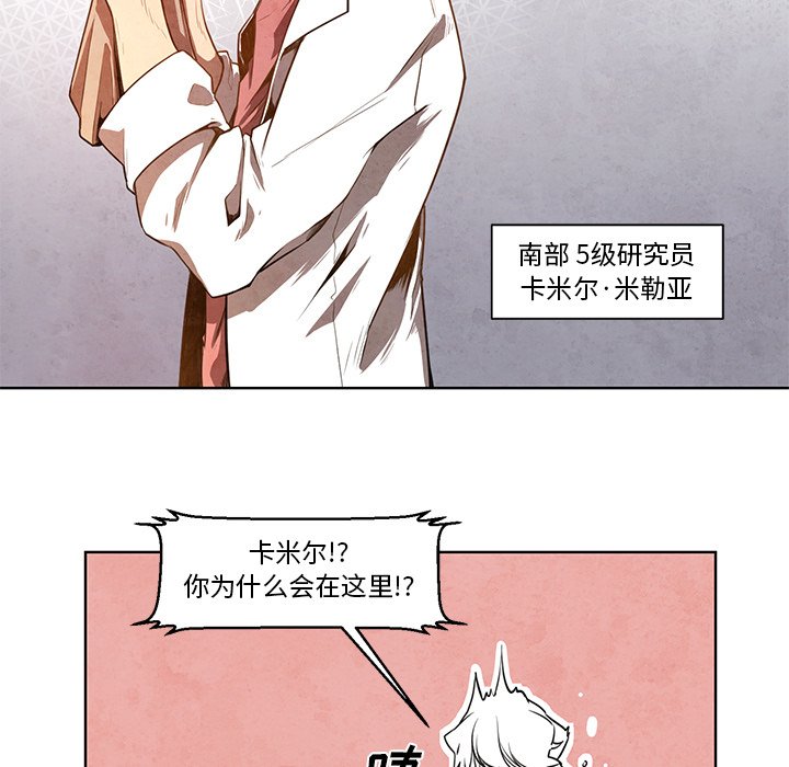 第11話 - 第22张