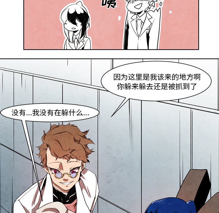 第11話 - 第23张