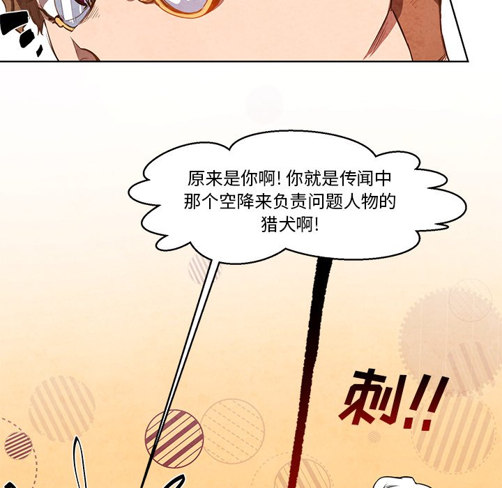第11話 - 第25张
