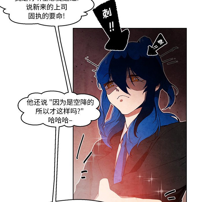 第11話 - 第27张