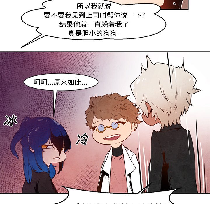 第11話 - 第28张
