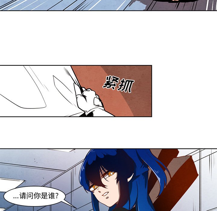 第11話 - 第31张