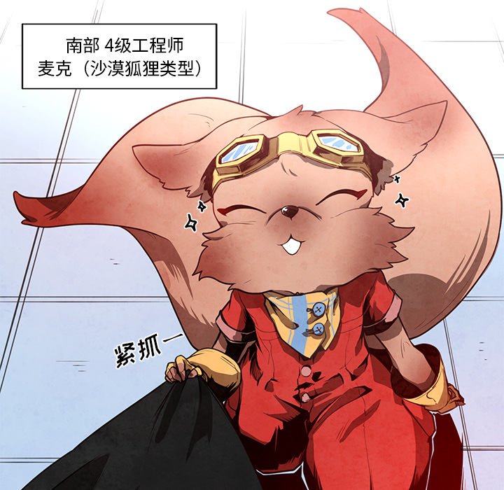 第11話 - 第33张