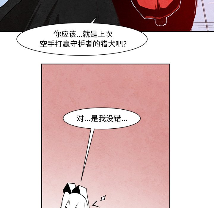 第11話 - 第34张
