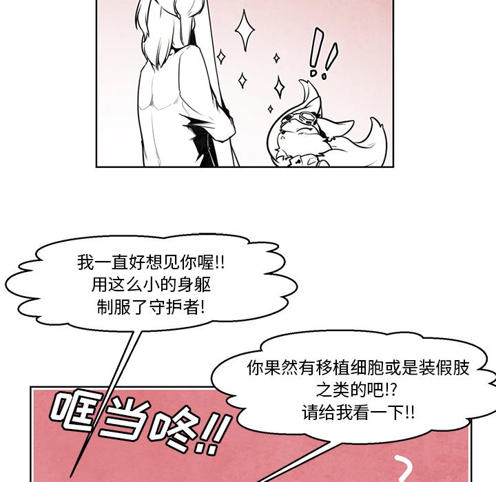 第11話 - 第35张