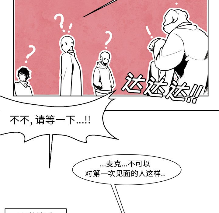 第11話 - 第36张