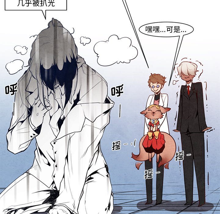 第11話 - 第37张