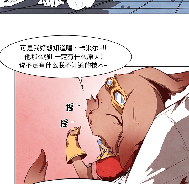 第11話 - 第38张