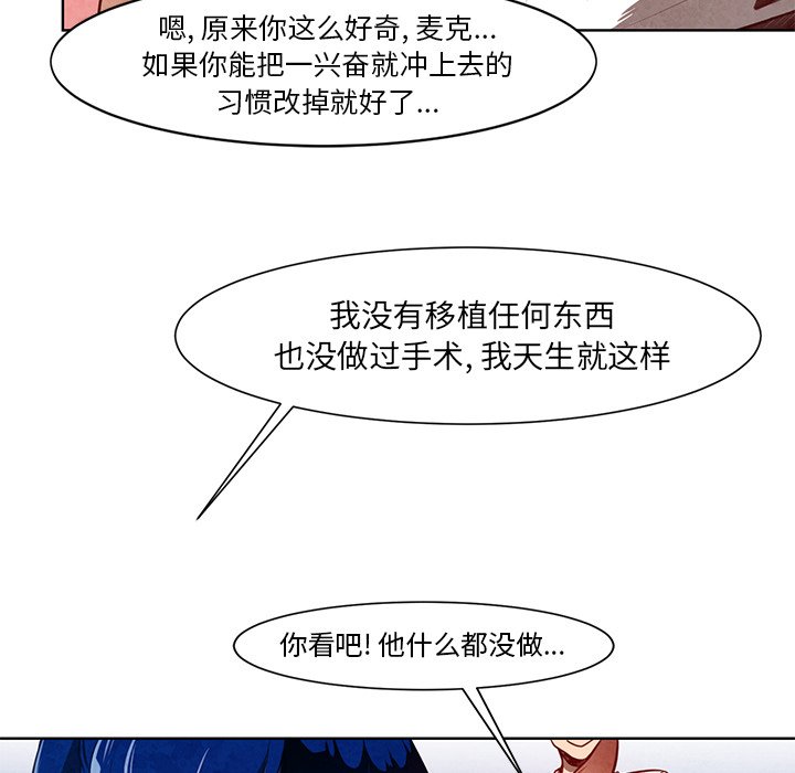 第11話 - 第39张