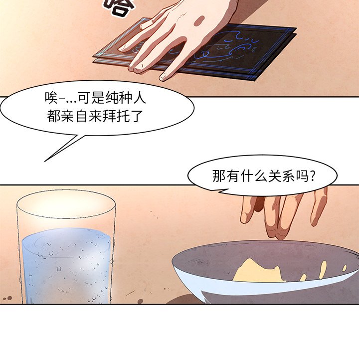 第11話 - 第4张