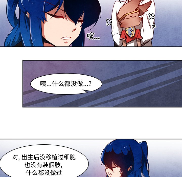 第11話 - 第40张