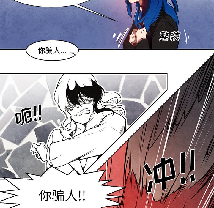 第11話 - 第41张