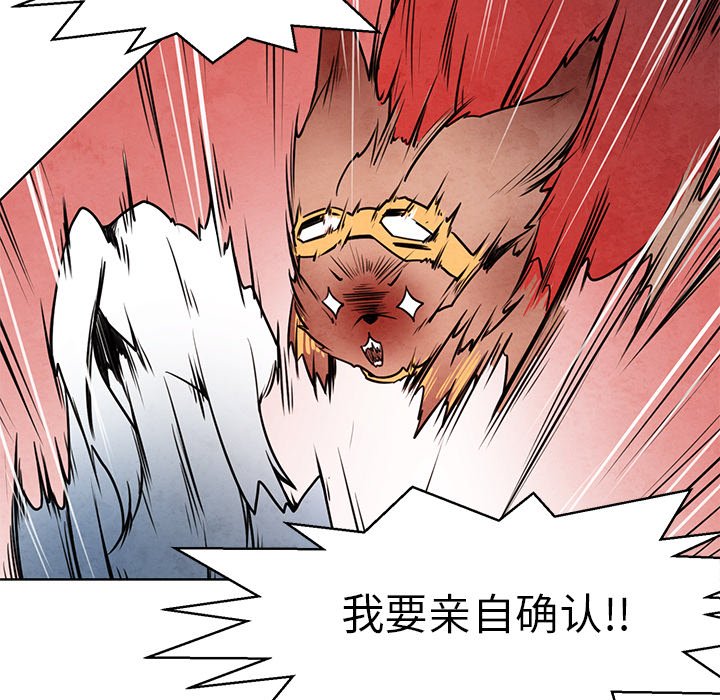 第11話 - 第42张