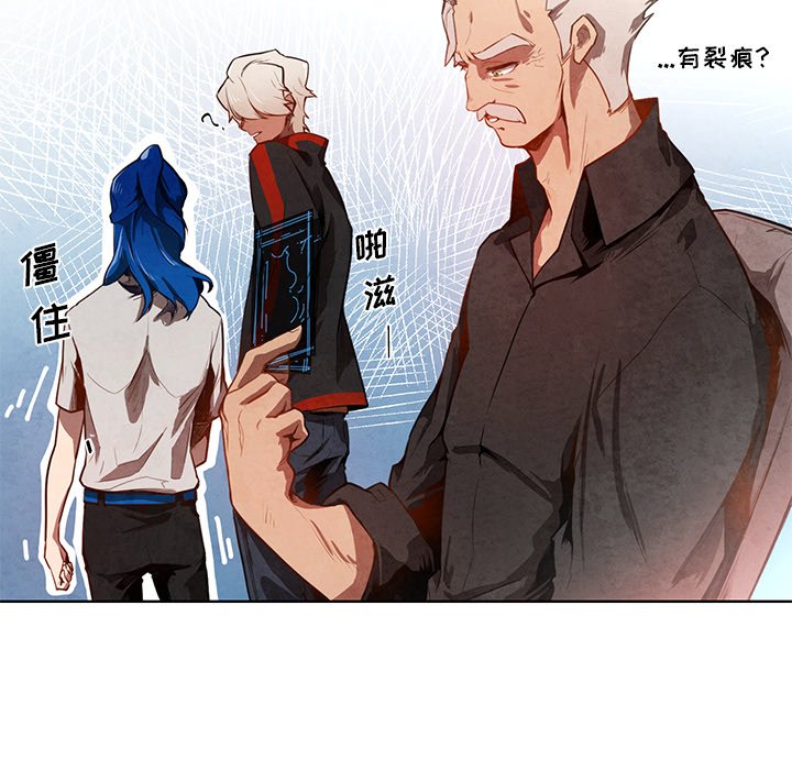 第11話 - 第6张