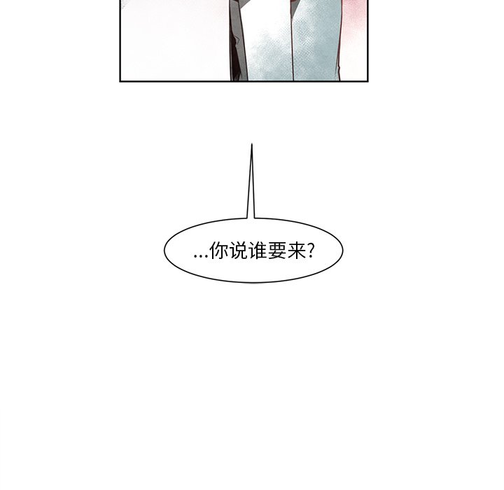 第11話 - 第8张