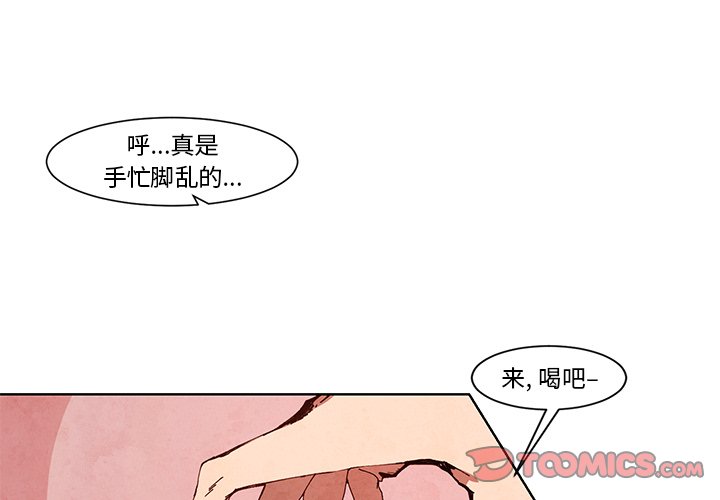 第12話 - 第0张