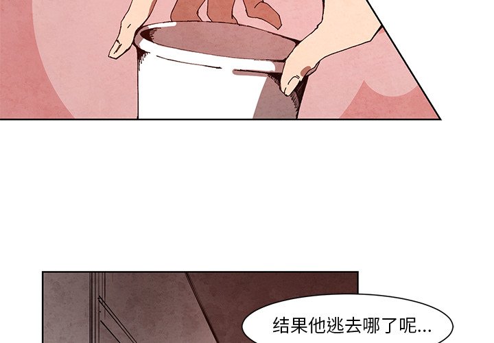 第12話 - 第1张