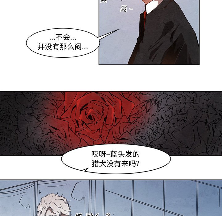 第12話 - 第12张