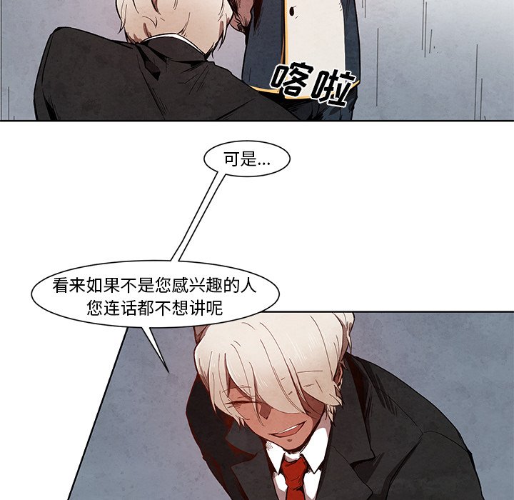 第12話 - 第17张
