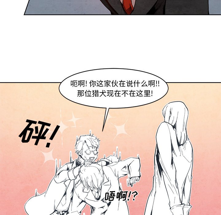 第12話 - 第18张