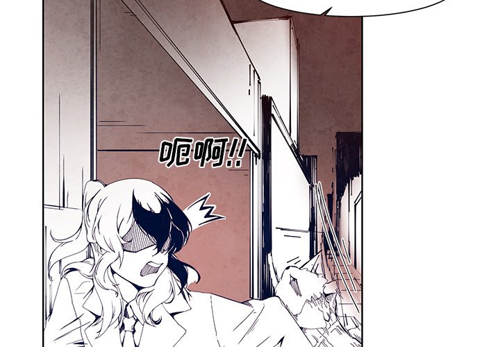 第12話 - 第2张