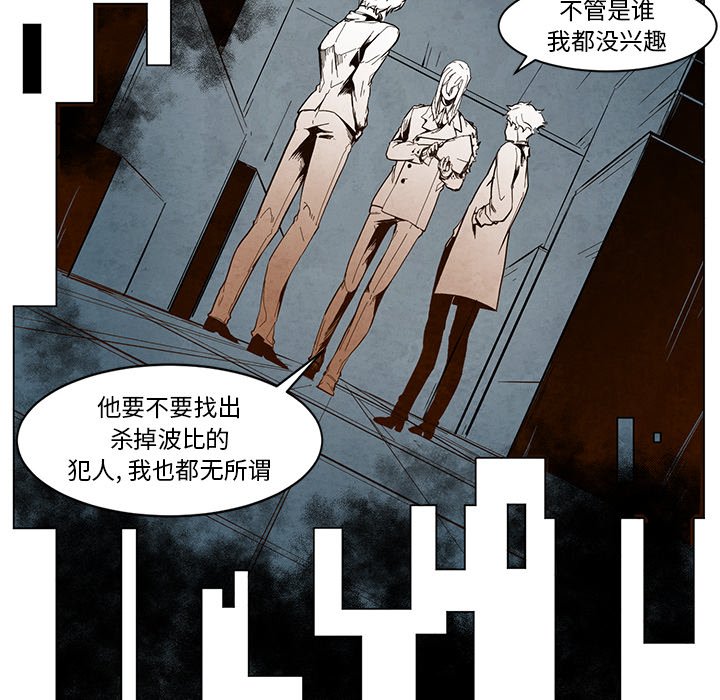 第12話 - 第21张