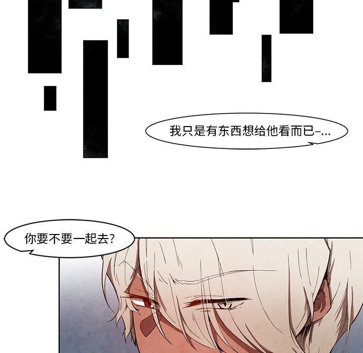 第12話 - 第22张