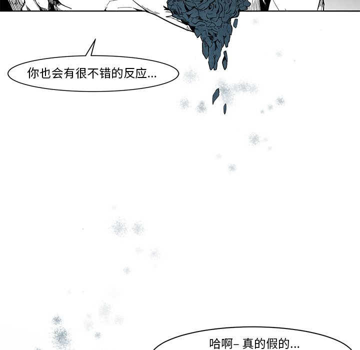 第12話 - 第24张