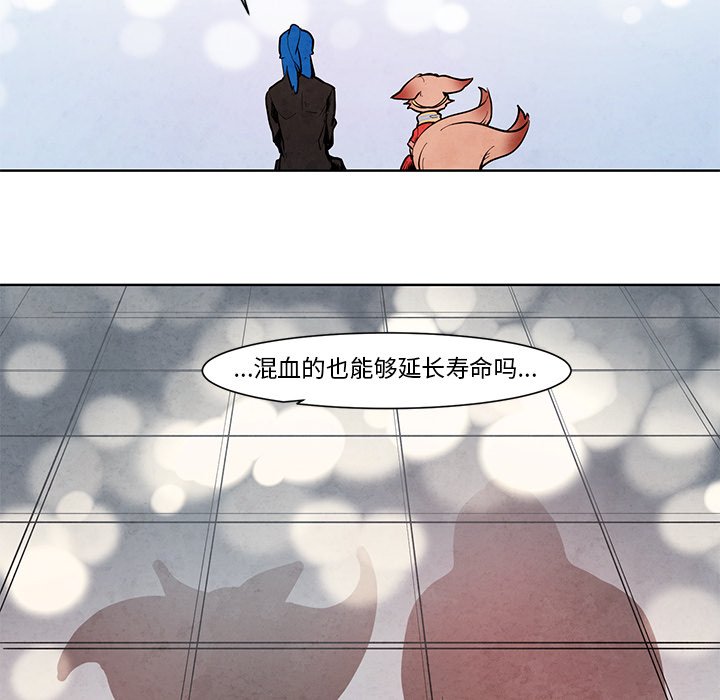 第12話 - 第29张