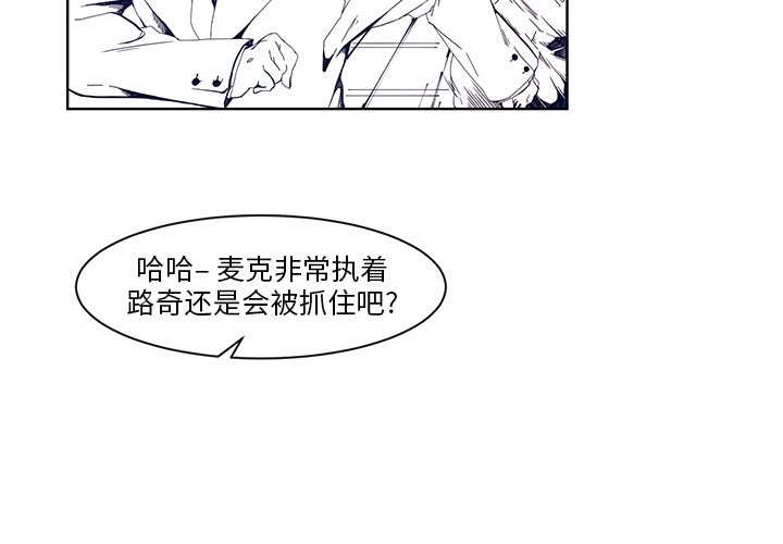 第12話 - 第3张