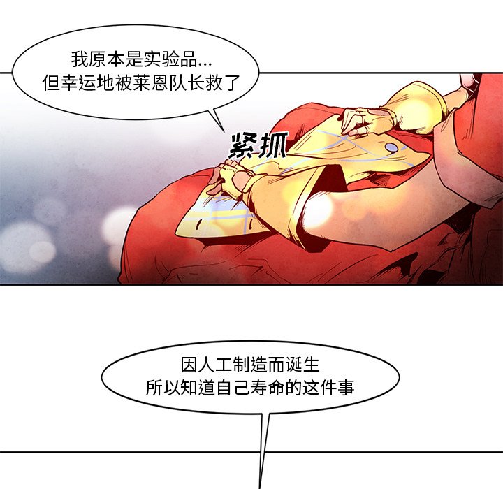第12話 - 第32张