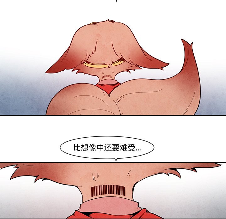 第12話 - 第33张