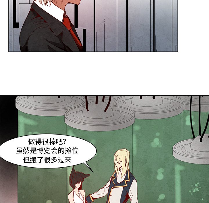 第12話 - 第35张