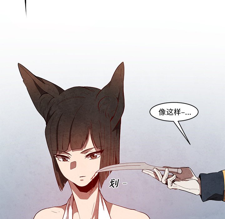 第12話 - 第38张