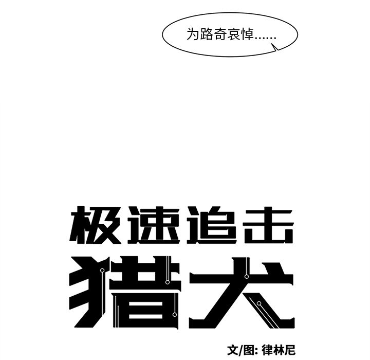 第12話 - 第4张