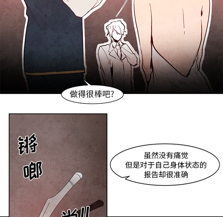 第12話 - 第40张