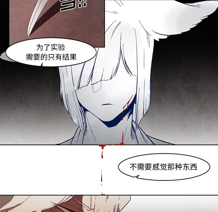 第12話 - 第41张