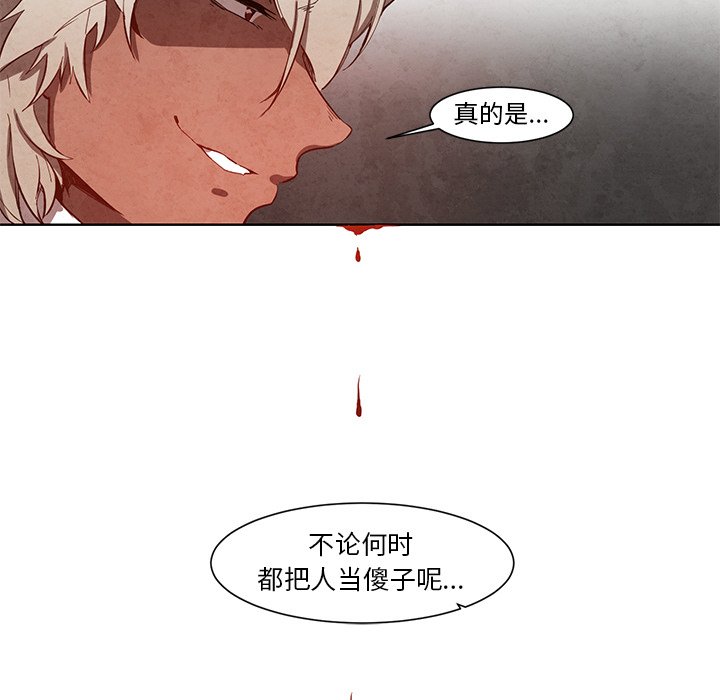 第12話 - 第42张