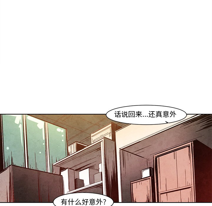 第12話 - 第5张