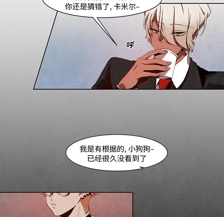 第12話 - 第7张