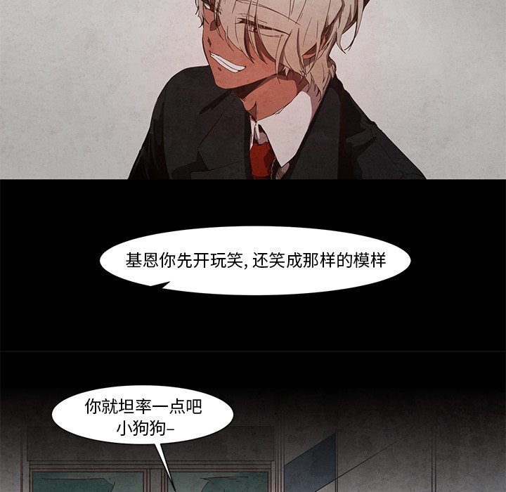 第12話 - 第9张