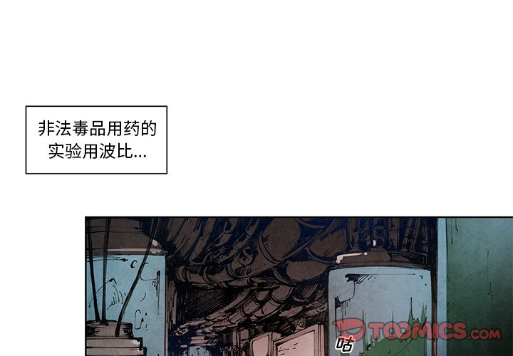 第13話 - 第0张