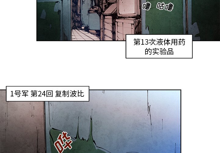 第13話 - 第1张