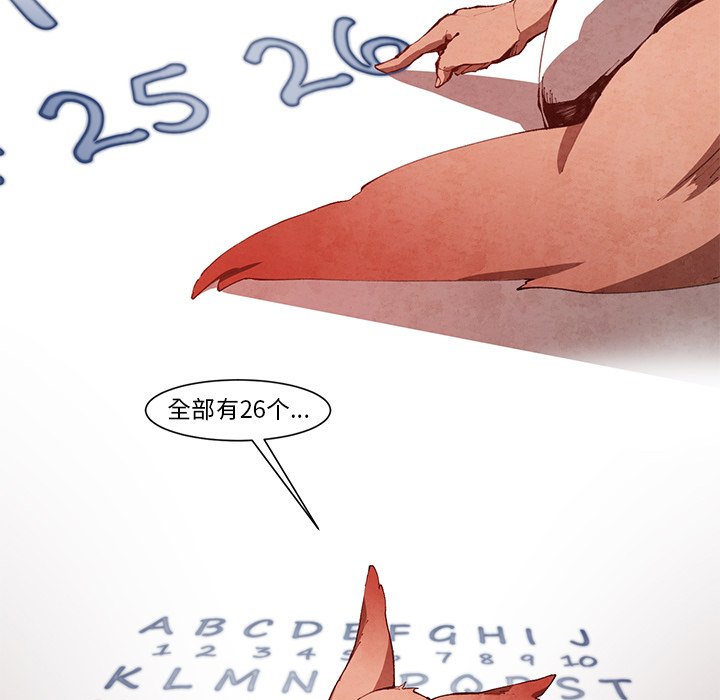 第13話 - 第10张