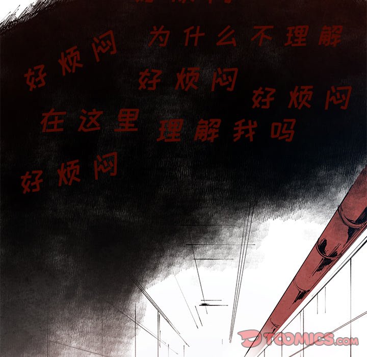 第13話 - 第15张