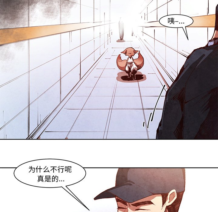 第13話 - 第16张