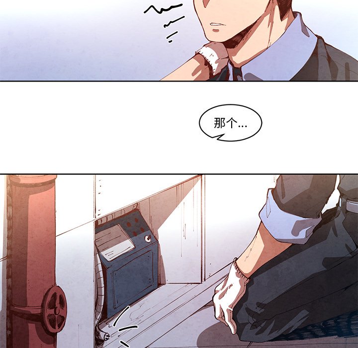 第13話 - 第17张